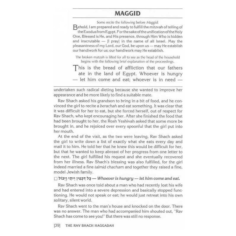The Rav Shach Haggadah - Hardcover | Passover | Judaica
